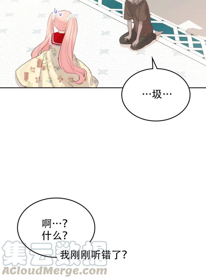 第31话52