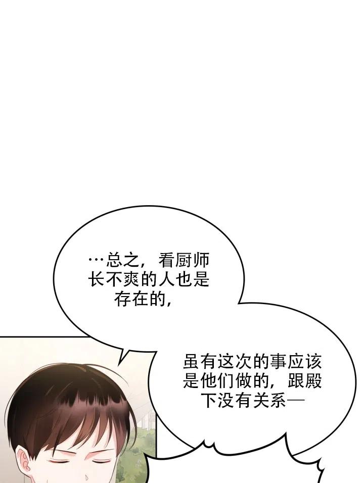 第37话28