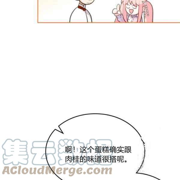 第39话32