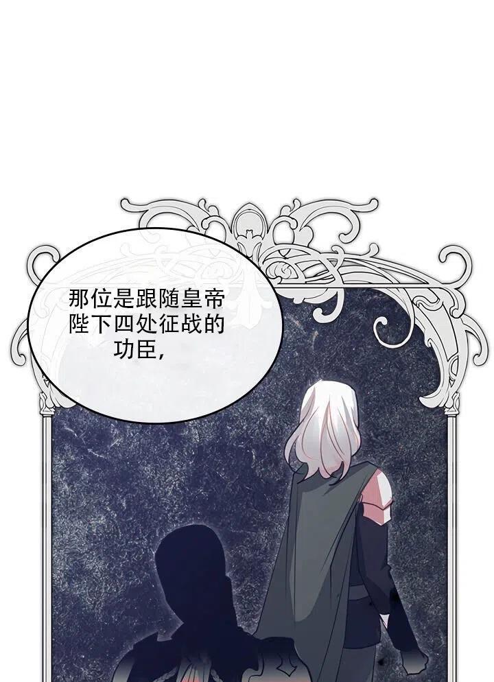第19话83