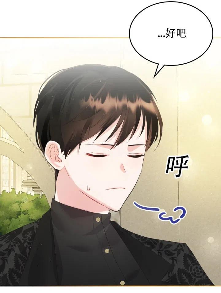 第36话87