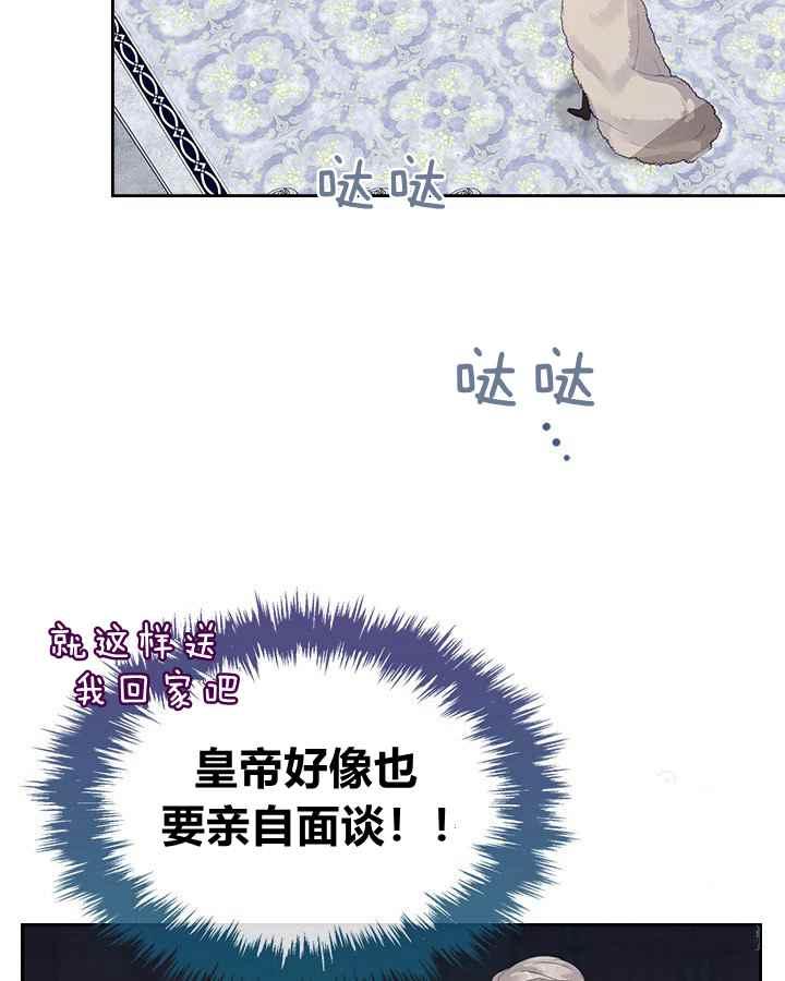 第3话28