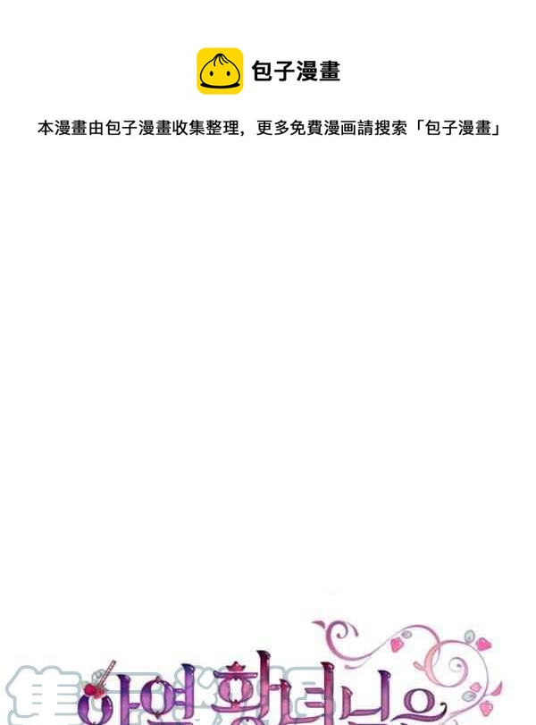 第39话0