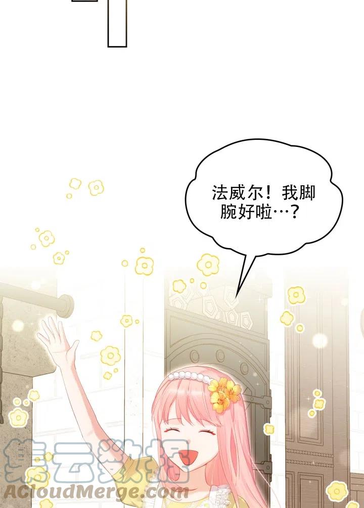 第35话24