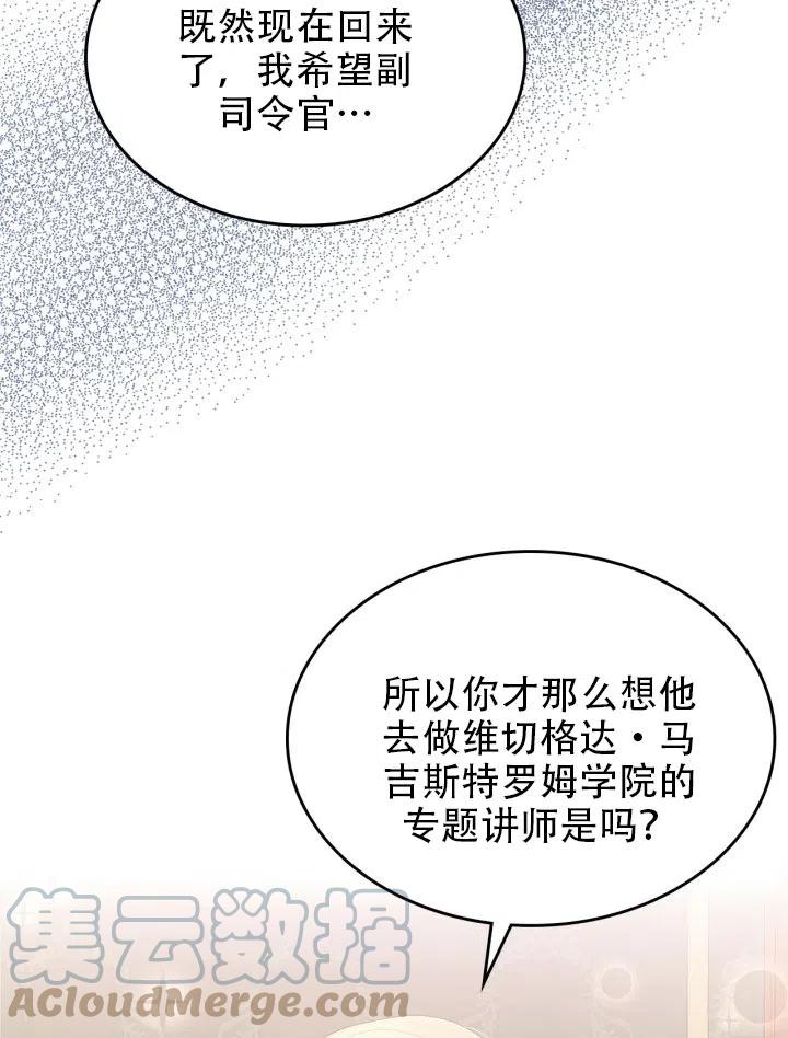 第38话79