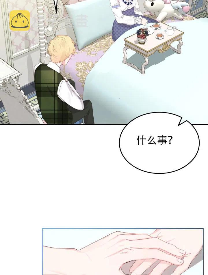 第33话18
