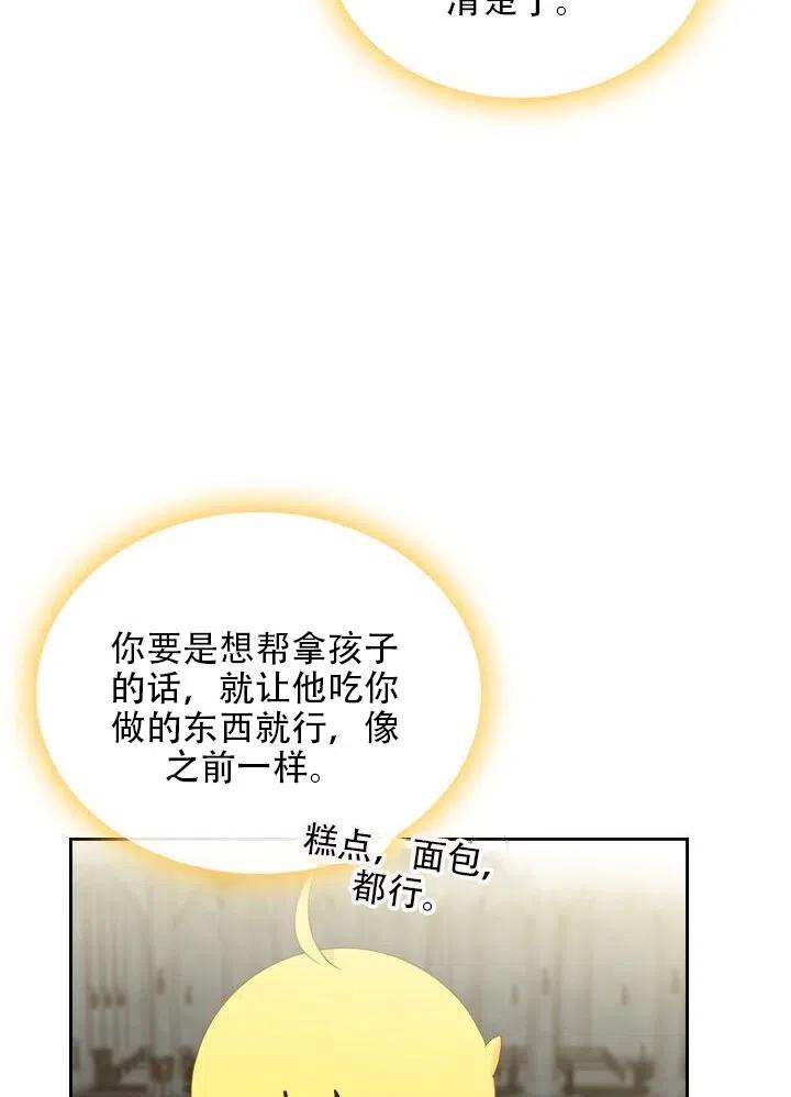 第15话38