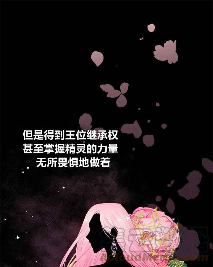第2话24