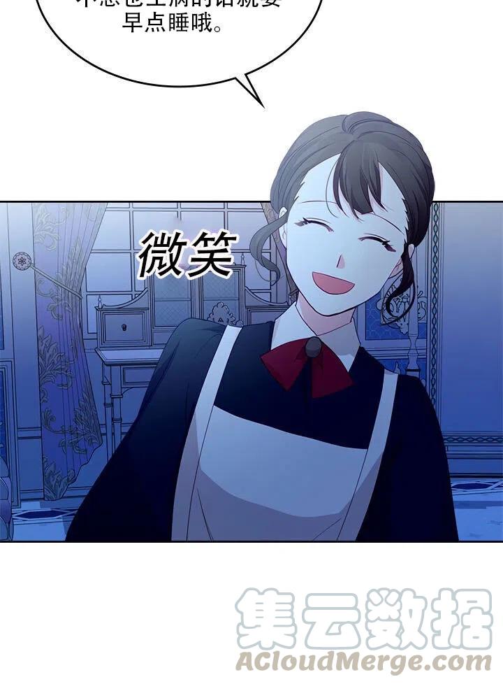 第16话42