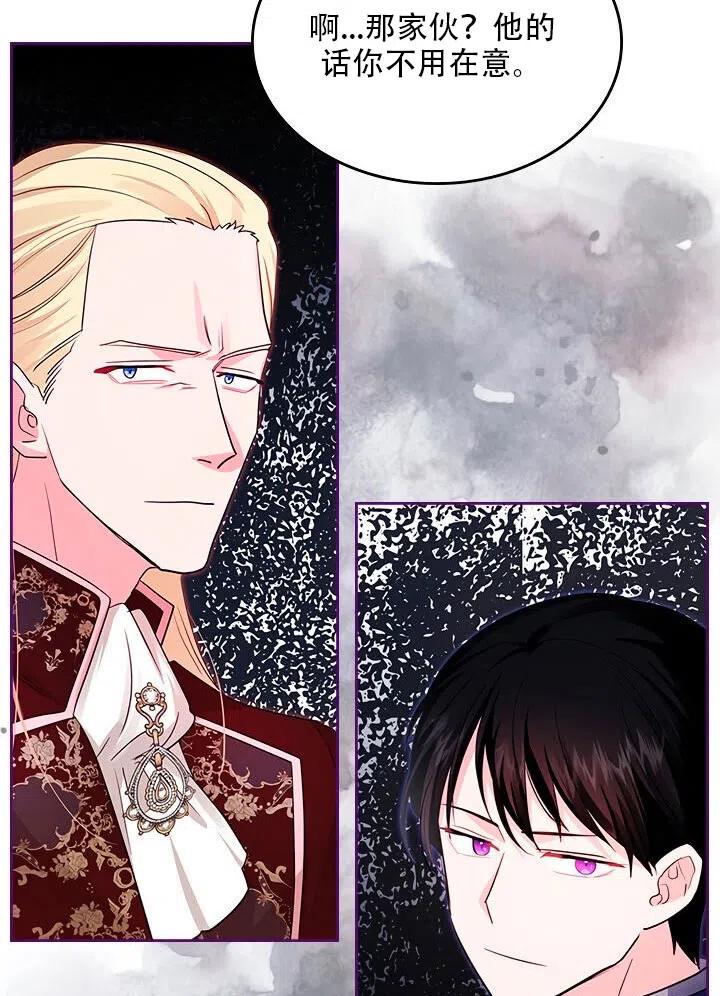 第23话57