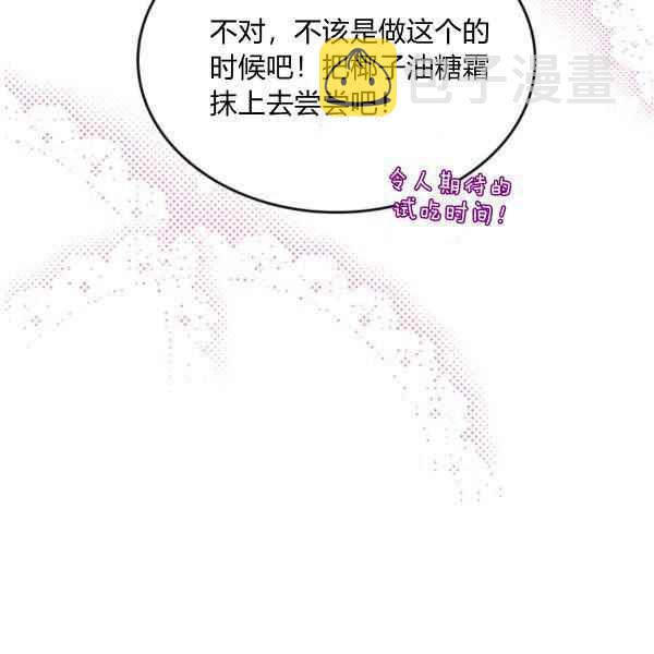 第39话75