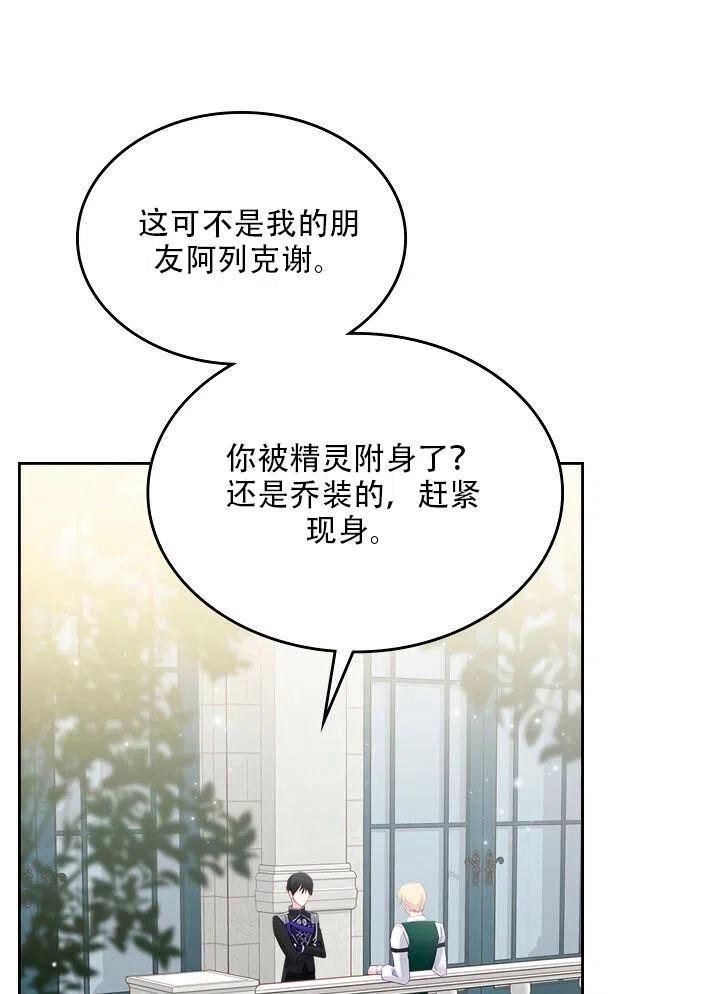 第22话17