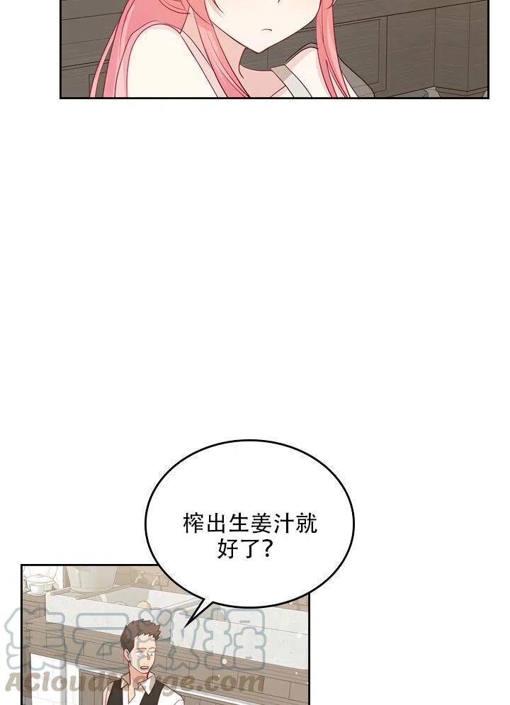 第17话24