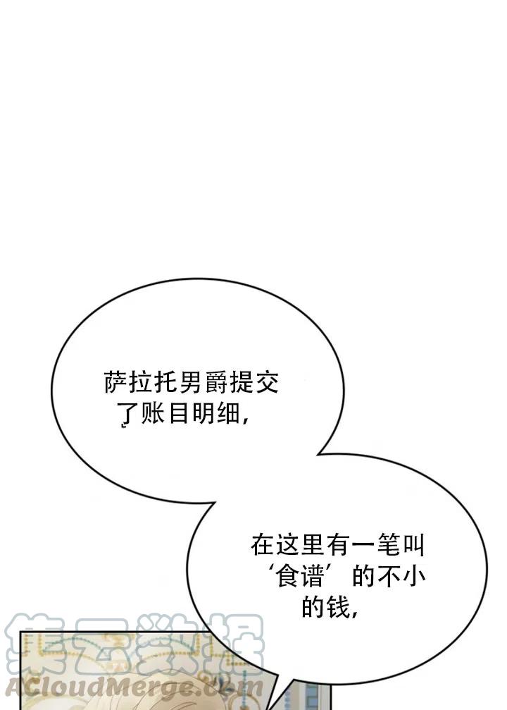 第30话61