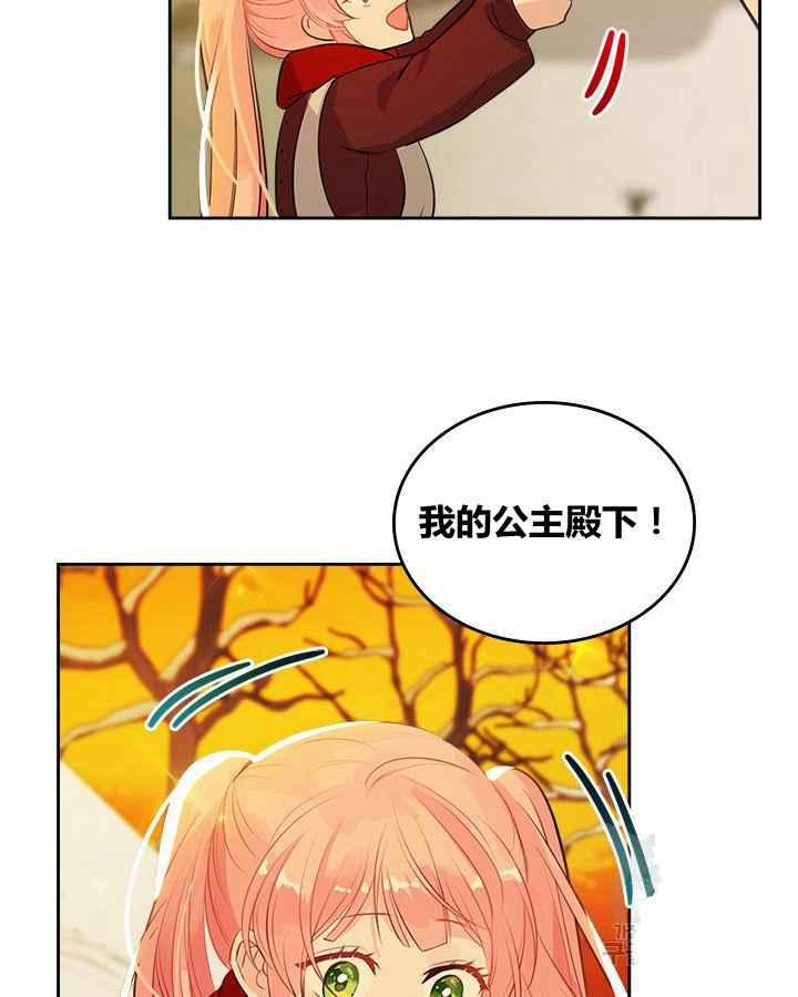 第1话29