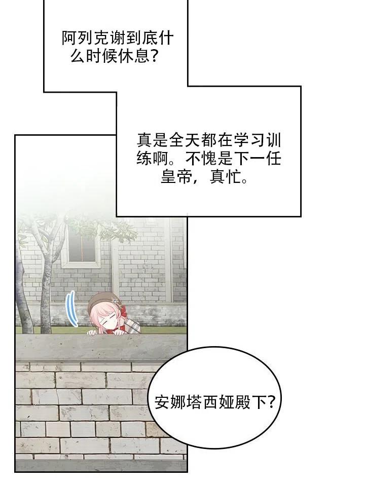 第14话31