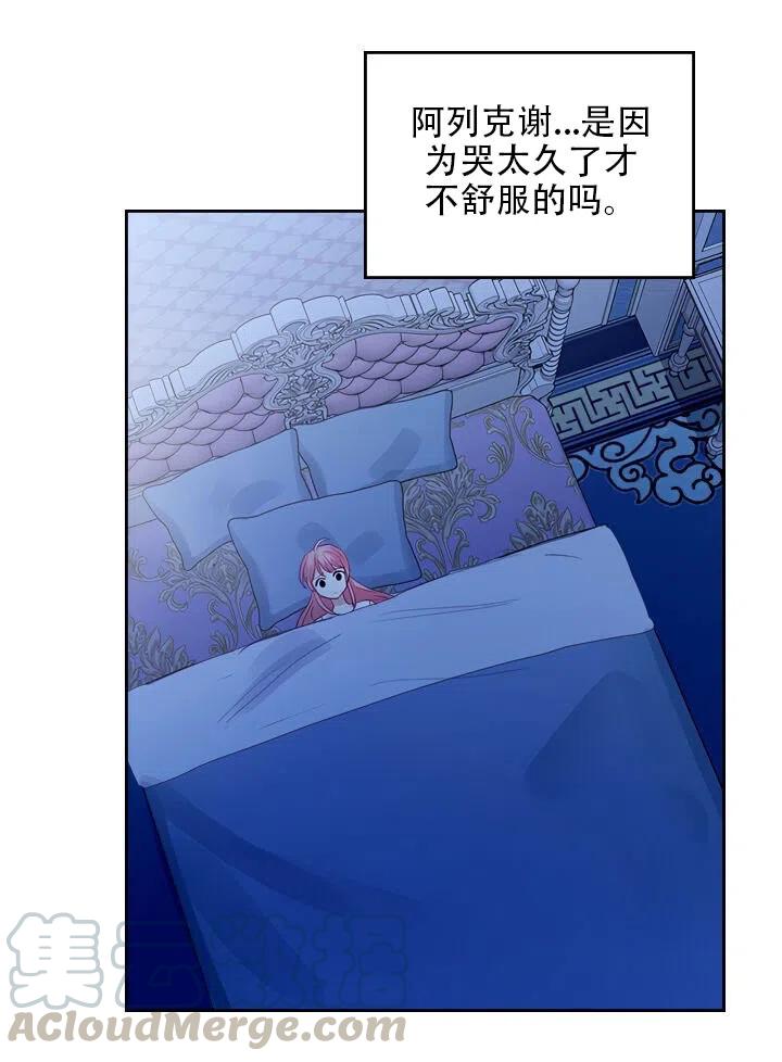 第16话45