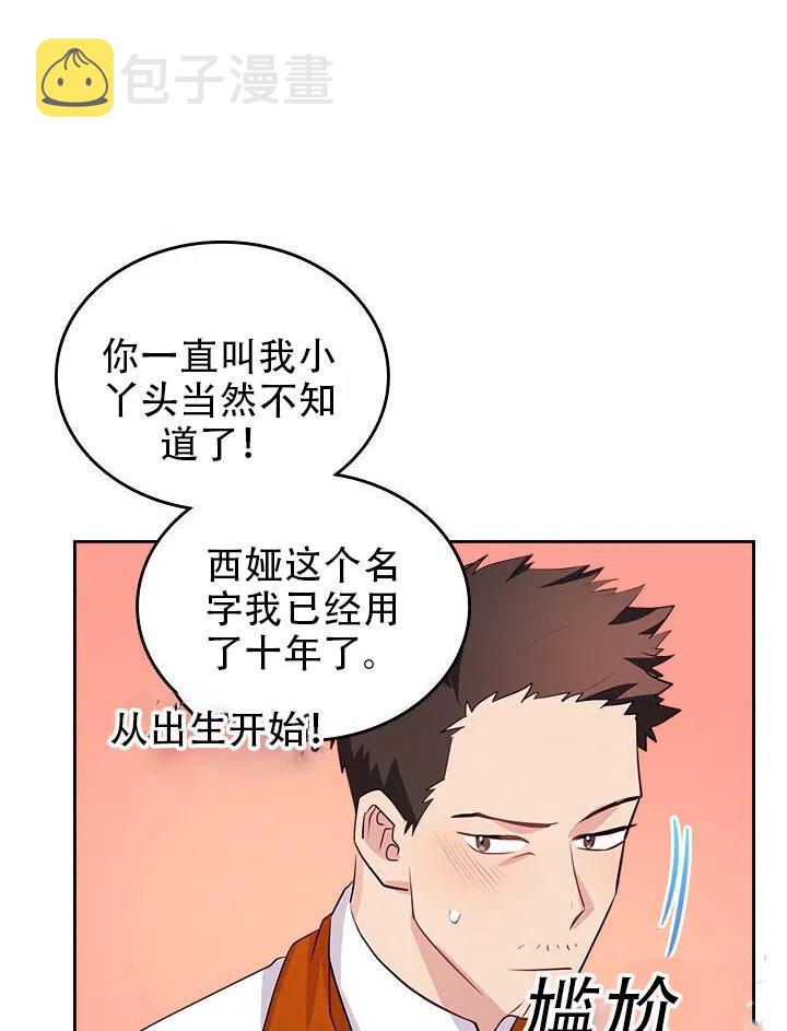 第11话81