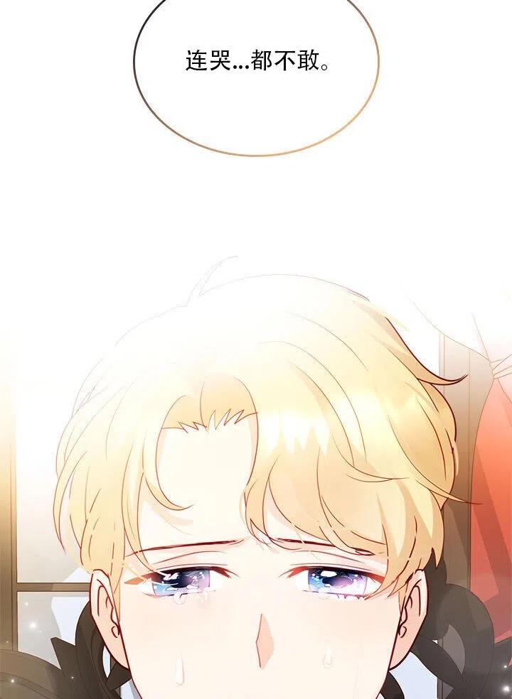 第16话23