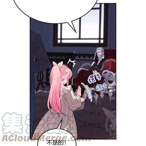 第7话8