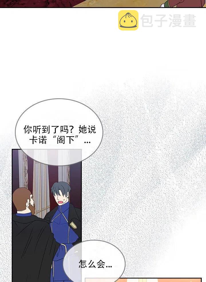 第23话7