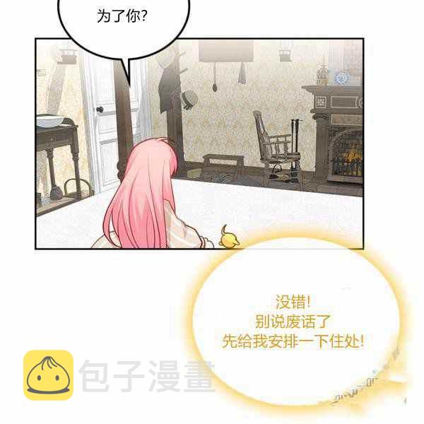 第9话34