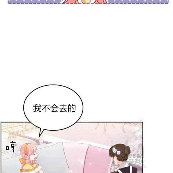 第40话91