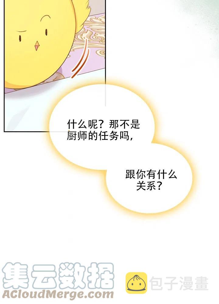 第35话61