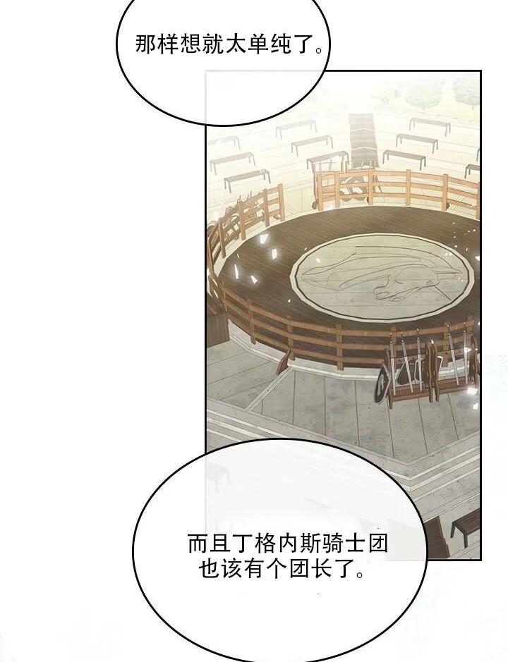 第19话20