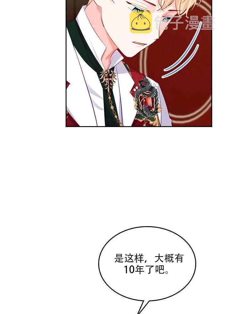 第19话5