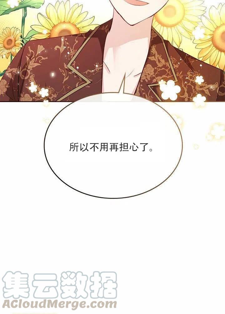 第18话61