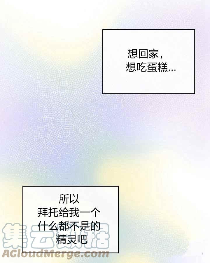 第2话60