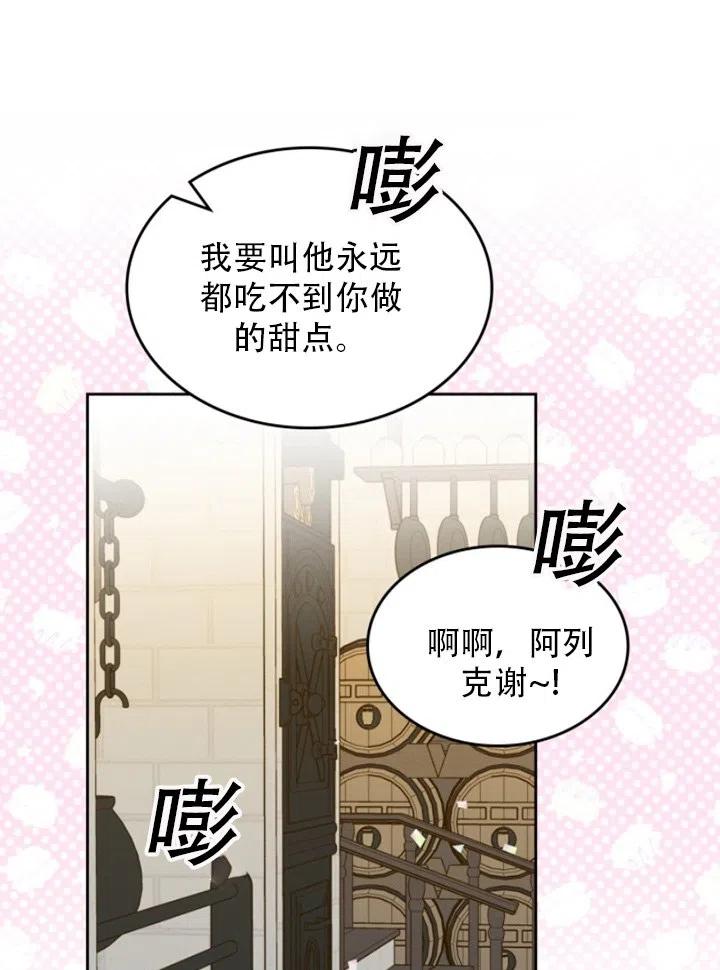 第32话36