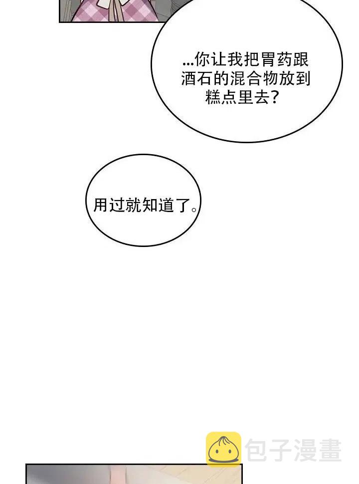第12话57