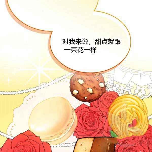 第39话65
