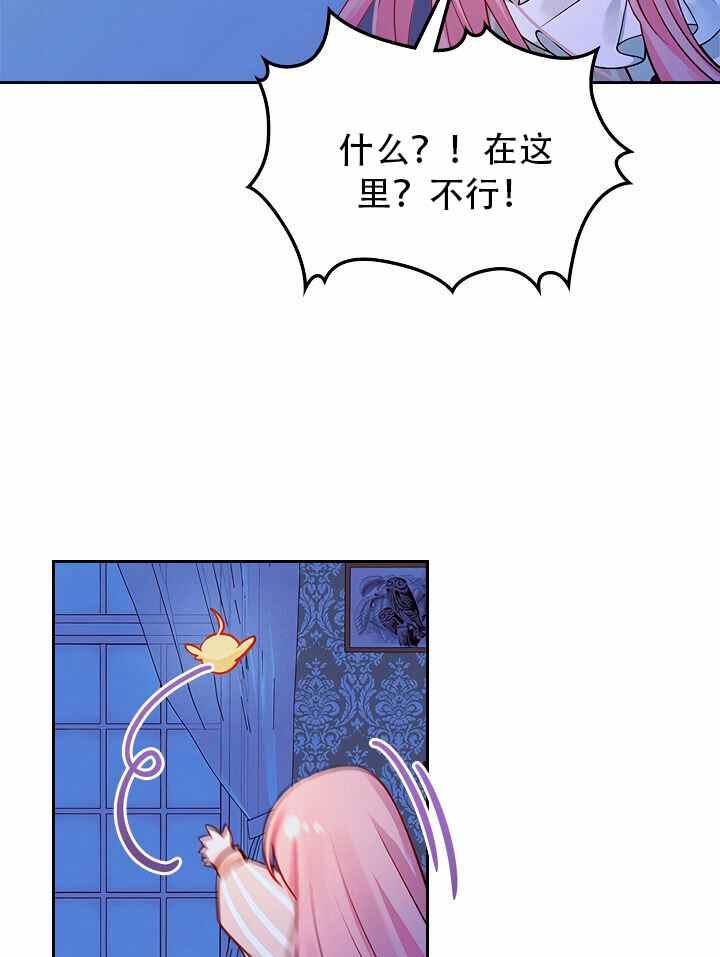 第8话53