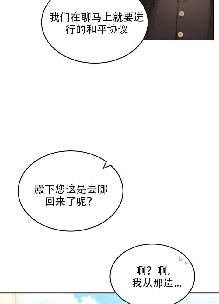 第36话63