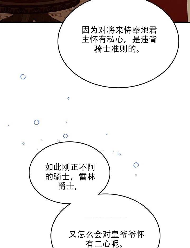 第19话17