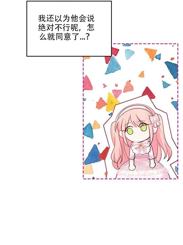 第24话53
