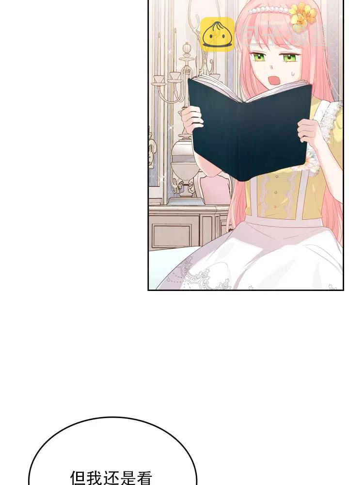 第35话65