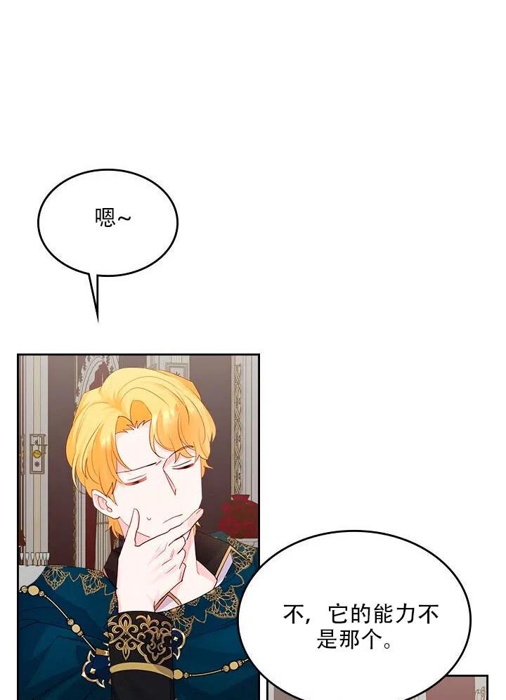 第23话63