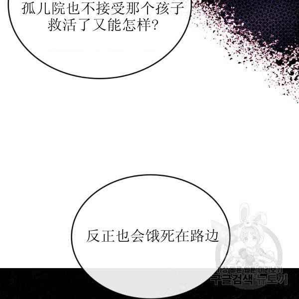 第6话29