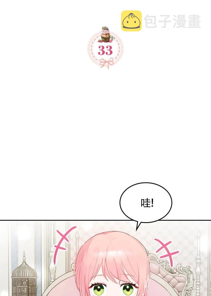 第33话1