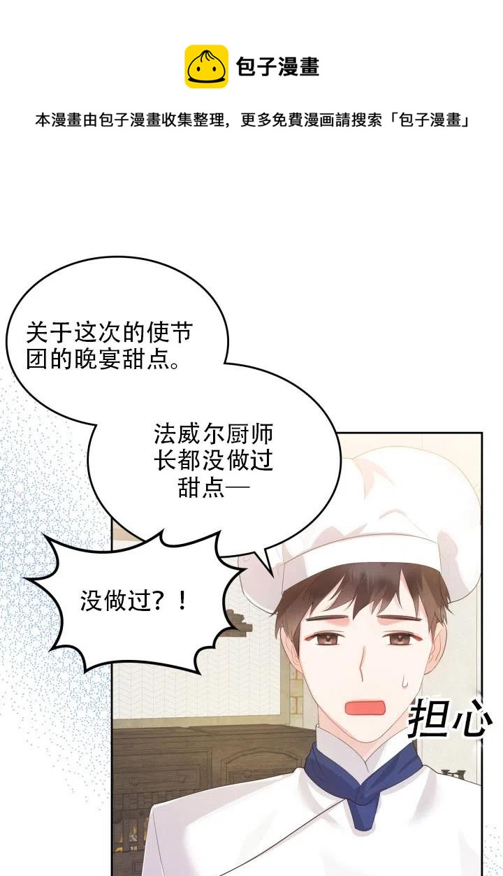 第38话23