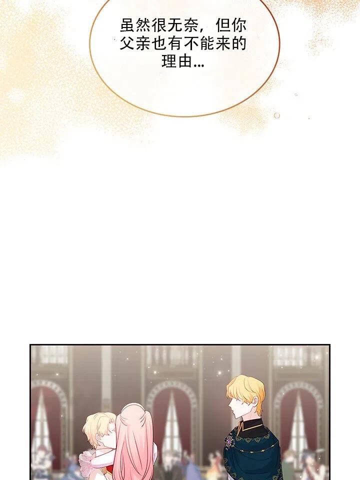 第24话19