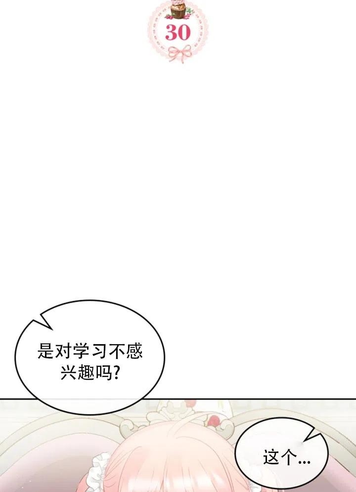 第30话1