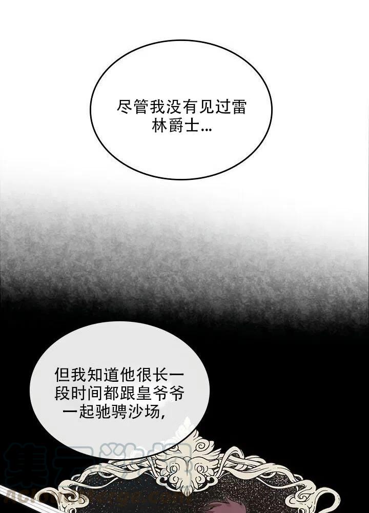 第19话9