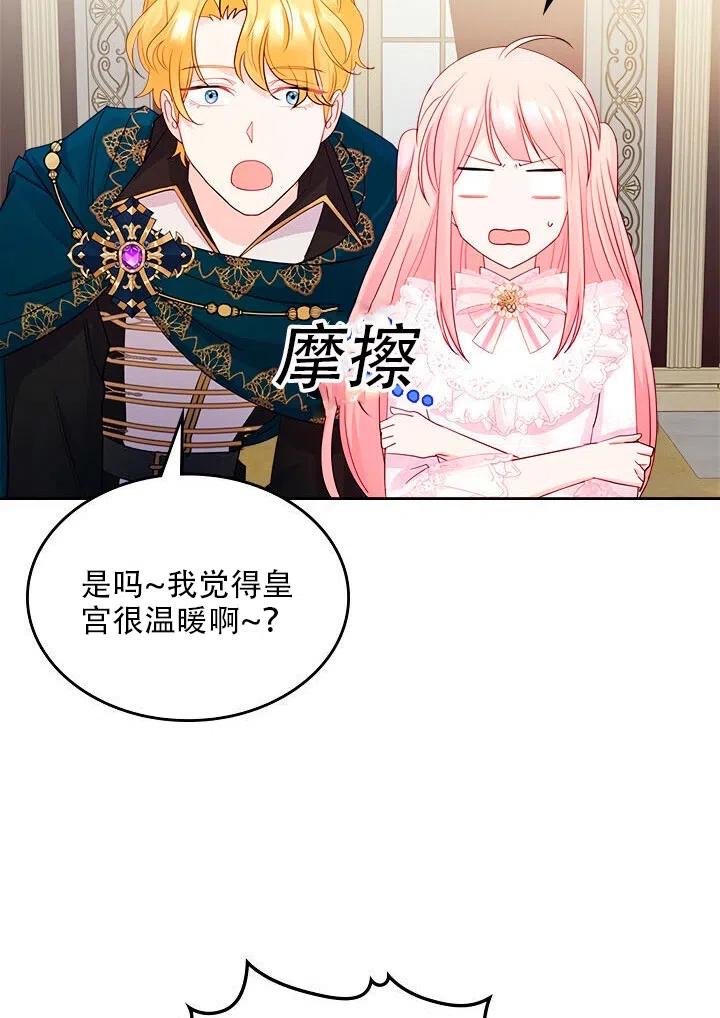 第23话35