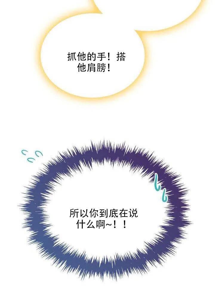 第21话95