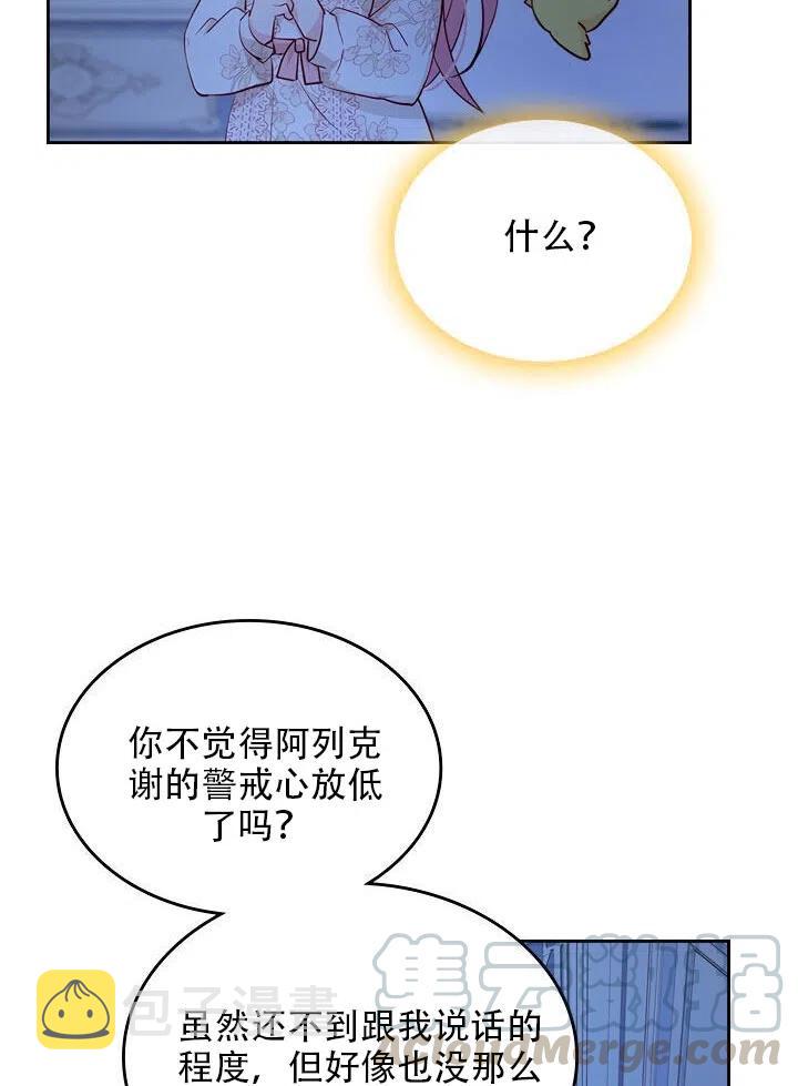 第13话79
